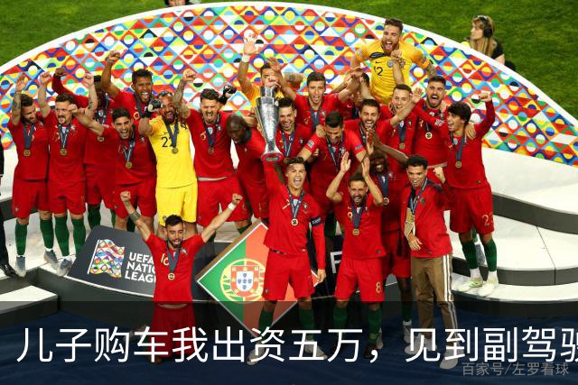 儿子购车我出资五万，见到副驾驶的她让我心如刀绞